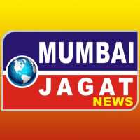 Mumbai Jagat News