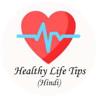 Healthy Life Tips (Hindi) on 9Apps