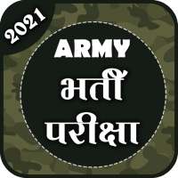 Indian Army Bharti - Army Exam GK