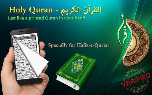 Holy Quran 16 Lines Per Page Apk Download 2021 Free 9apps