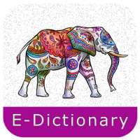 E-Dictionary