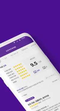 모두닥 App Download 2023 - Kostenlos - 9Apps