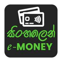E-Money Sinhalen | Make eMoney Tips Online Argent on 9Apps