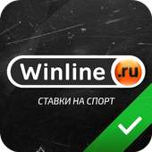 Винлайн Winline Винлайн Винлайн Винлайн Vinlayn