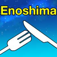 Enoshima Gourmet Guide on 9Apps