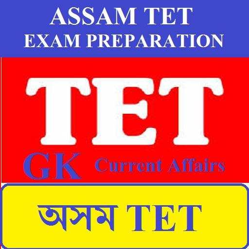 TET Assam - Exam Preparation- Assam GK