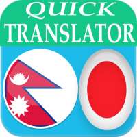 Nepali Japanese Translator on 9Apps