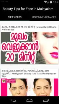Beauty Tips For Face Malayalam