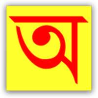 Assamese Online
