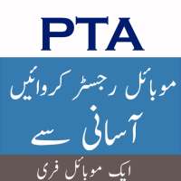 Guide for PTA Device Registration - DRS PTA