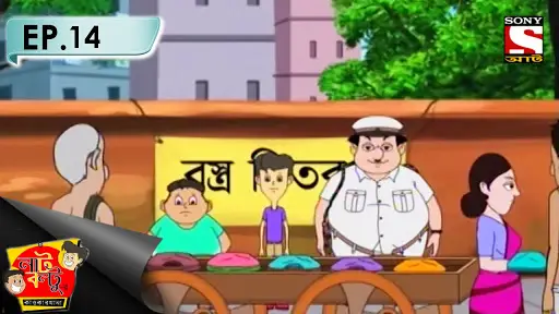 Nut Boltu (নাট বল্টু) APK Download 2023 - Free - 9Apps Nut Boltu (নাট বল্টু) APK Download 2023 - Free - 9Apps