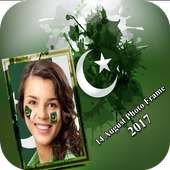 Pak Independence Photo Frame on 9Apps