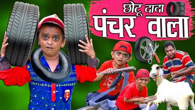 Chotu Dada APK Download 2023 - Free - 9Apps