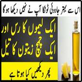 Zaitoon Oil Aur Lemon Desi Nuskha on 9Apps