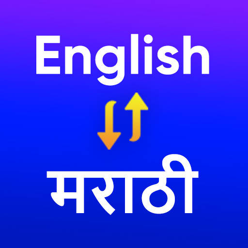 English to Marathi Translate - Voice Translator