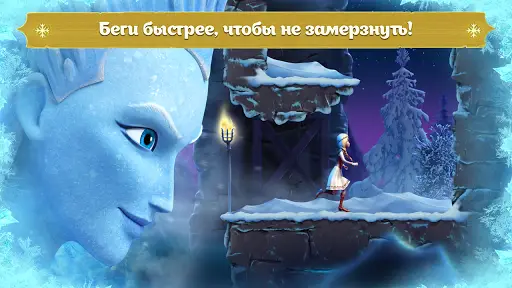 Снежная Королева На Андроид App Скачать - 9Apps