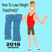 Weight lose in hindi