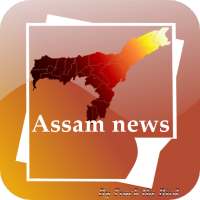 Assamese Daily Newspapers