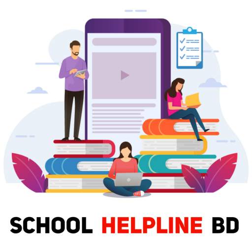 School Helpline BD | Assignment Answer