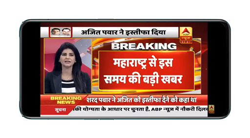 Hindi News Live TV | Live News Hindi Channel screenshot 1