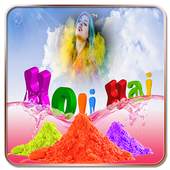 Best Holi Photo Frame