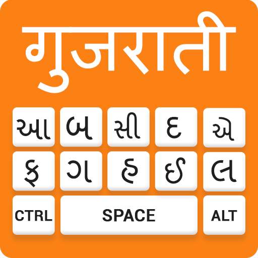 Gujarati keyboard- Easy Gujarati English Typing
