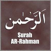 Surah AR-Rahman (Offline Audio) Qari abdul Basit on 9Apps