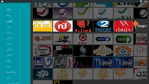 ArabCast TV APK Download 2024 Free 9Apps