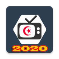 Tunisie TV Live