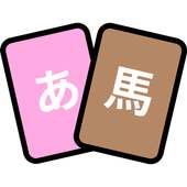 FlashyCards - Learn Japanese! on 9Apps