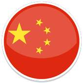 China VPN - Unlimited Free & Fast Security Proxy