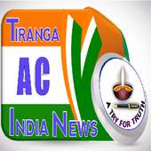Tiranga Ac India News