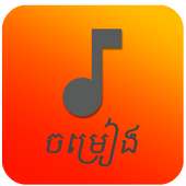 Khmer Song on 9Apps