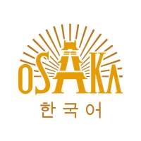 오사카 관광국 공식 가이드북 on 9Apps