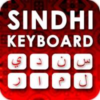 Sindhi Keyboard – Easy Sindhi Typing Keyboard on 9Apps