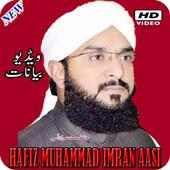 Hafiz Imran Assi Bayanat on 9Apps