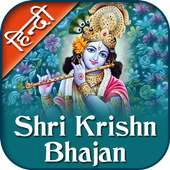 Shri krishna bhajan in Hindi - krishna bhakti song