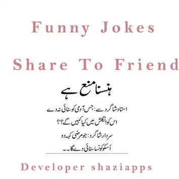 funny pathan sardar jokes APK Download 2023 - Free - 9Apps