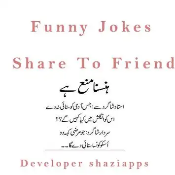 funny pathan sardar jokes APK Download 2023 - Free - 9Apps funny pathan sardar jokes APK Download 2023 - Free - 9Apps