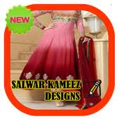 Salwar Kameez New Designs