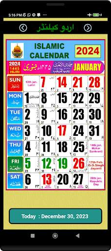 Urdu (Islamic) Calendar 2024 स्क्रीनशॉट 3