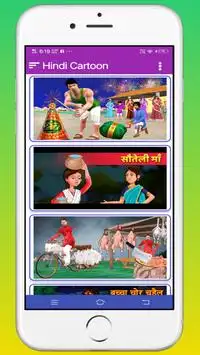 Hindi Cartoon Video APK Download 2023 - Free - 9Apps