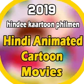 Hindi cartoon movies APK Download 2023 - Free - 9Apps Hindi cartoon movies APK Download 2023 - Free - 9Apps