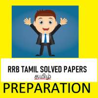 RRB Tamil தமிழ் Solved Previous Papers on 9Apps