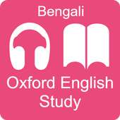 Oxford English Bengali