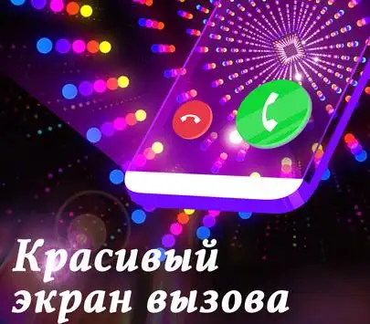 Как сделать скриншот на Android, iOS и Windows Phone - Hi-Tech bct-stroi.ru