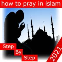 How to Perform Salah correctly Step By Step ofline