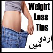 Weight Loss Tips in English & Urdu:2019 on 9Apps