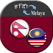 Translate Nepali to Malay
