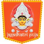 Jagadhatri Puja Parikrama Chandannagar on 9Apps